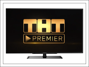 Накачайте телевізор, як підключитися, налаштувати та дивитися TNT Premier на смарт -телевізорі