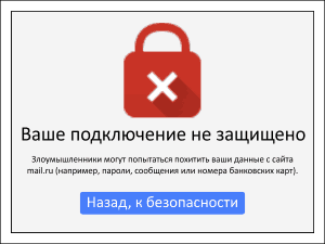 Kuidas teie ühendust Google Chrome'is ja Yandexis kaitstud teie ühenduse parandamiseks.Brauser