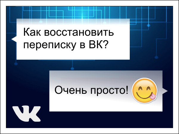 Изгорела писма се не могу прикупљати како да се преиспитају у ВК и у којим је случајевима могуће