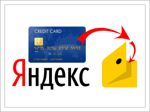 Wie man Mittel auf Yandex überträgt.Geld