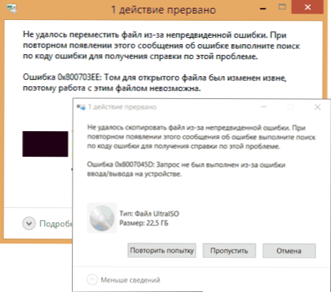 Chyby 0x8007045D a 0x800703EE pri kopírovaní súborov na jednotke USB Flash alebo pamäťovej karte