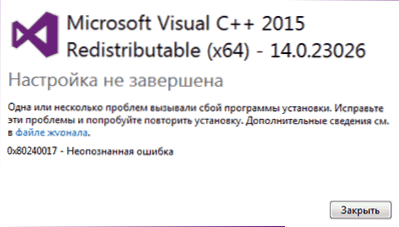 Error no identificado 0x80240017 Al instalar Visual C ++ Redistributable