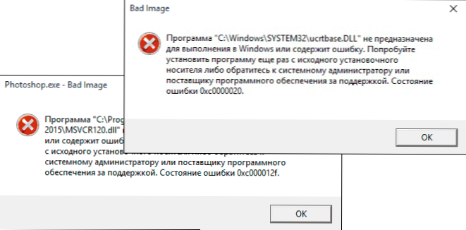 Virhe 0xc000012f ja 0xc0000020 Windows 10 ssä - kuinka korjata se