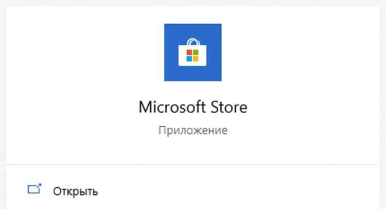 Windowsapps у Windows 10 Яка папка, чи можна видалити