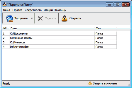 Lozinka za mapu zanimljiv je program za blokiranje datoteka i mapa