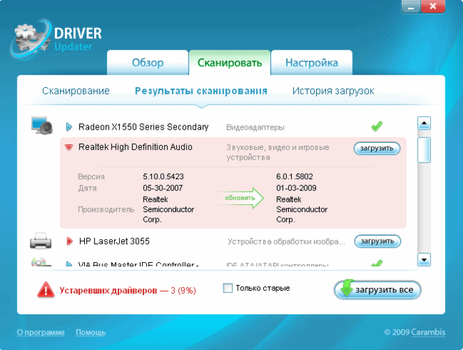 Carambis Driver Updater do pobrania za darmo