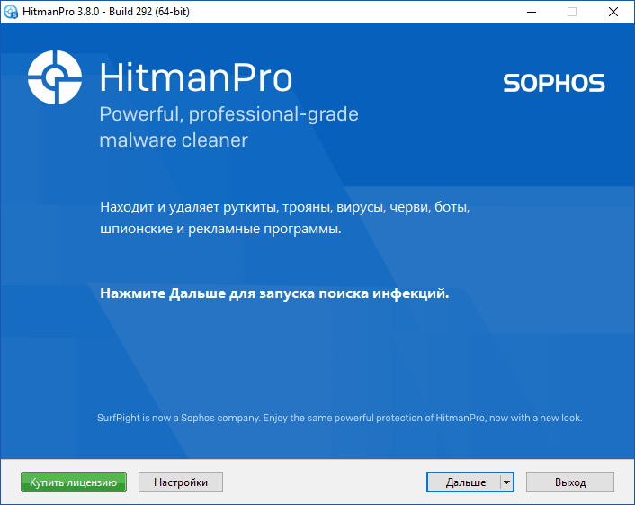 Hitman Pro Free Download Antivirus Scanner