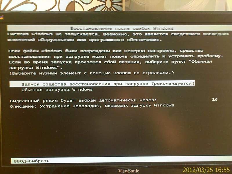 Chyba načítania systému Windows 7. Stav 0xc0000225. Info Výber zavádzania zlyhal, pretože požadované zariadenie je neprístupné.