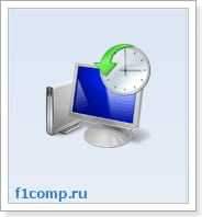 Як увімкнути (відключити) відновлення системи в Windows 7? Ми створюємо точку відновлення