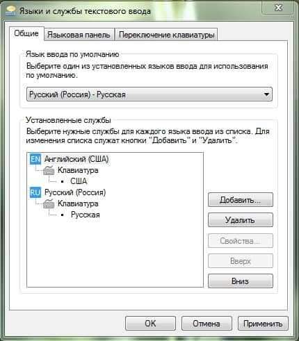 Kako dodati ukrajinski jezik v Windows 7