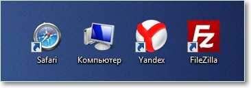 Jak zmniejszyć (zwiększyć) ikony na pulpicie w systemie Windows 7