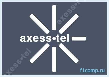 Як налаштувати 3G Інтернет за допомогою програми AXESSTELPST EVDO