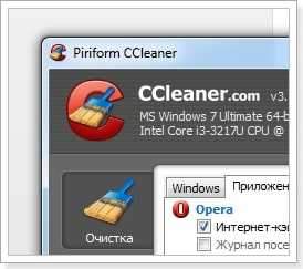 Praca z programem CCLEARER. Oczyść system, zarejestrować i listę ładowania samochodów za pomocą CCleaner