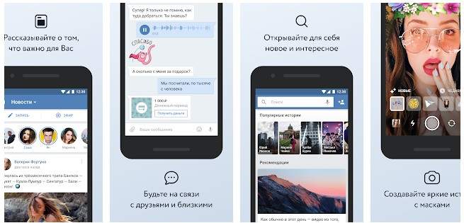 Stáhnout vkontaktte na Android