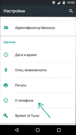 Як увімкнути налагодження USB на Android