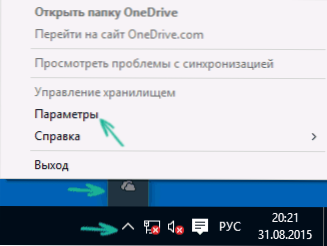 Kuinka poistaa käytöstä ja poistaa OneDrive Windows 10 ssä