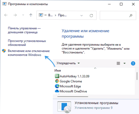 Jak włączyć komponenty systemu Windows 11 i Windows 10