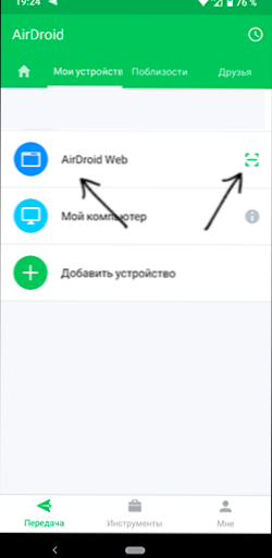 AirDroid - Az Android távirányítója számítógépről, telefonról és egyéb lehetőségekről