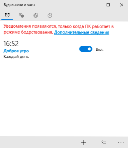 Budík na počítači a notebooku Windows 10