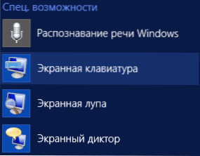 Jak povolit klávesnici Windows 8 a Windows 7 Screen