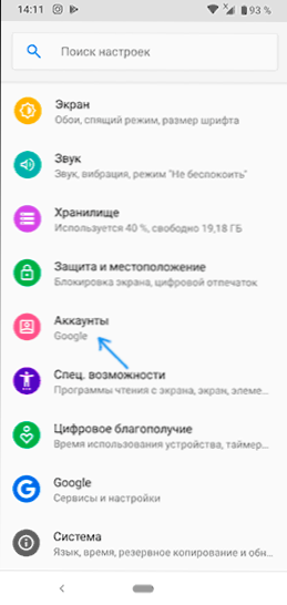 Kuinka poistaa Google -tili Android -puhelimesta