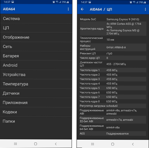 Hogyan lehet megtudni, melyik processzor az Android telefonon