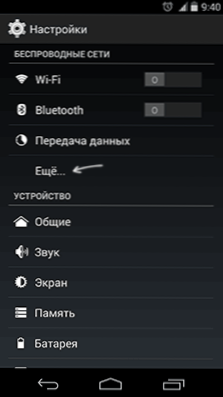 Použití telefonu jako Wi-Fi routeru (Android, iPhone a WP8)