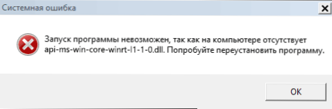 API-MS-Win-Core-Winrt-L1-1-0.DLL jest nieobecny - rozwiązania