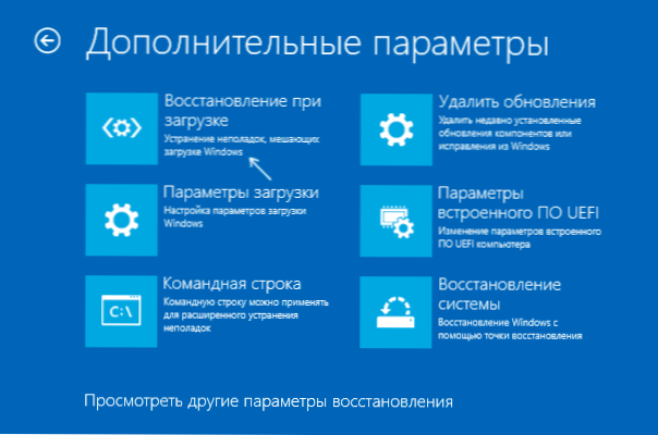 Viga 0xc000014C Windowsi 10 allalaadimisel - kuidas parandada?