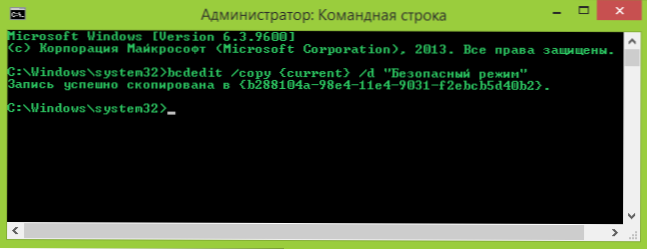 Как да добавите Safe Windows 8 към менюто за изтегляне