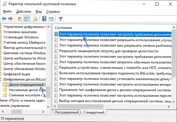 Hogyan lehet engedélyezni a BitLocker jelszót és miért, a titkosítás után nem kérhetik meg