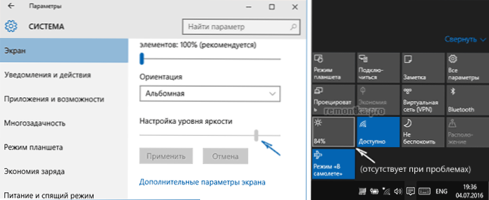 Jasność nie działa w systemie Windows 10