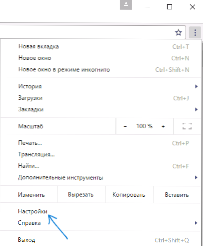 Kaip išjungti pranešimus „Google Chrome“ ir „Yandex“ naršyklėje