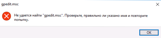 Ei leia gpediti.MSC Windows 10, 8 ja Windows 7 - kuidas seda parandada?