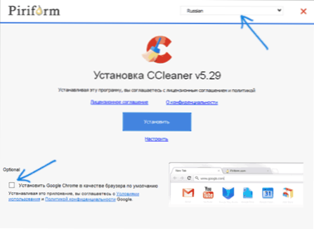 „Ccleaner“ naudojimas naudai