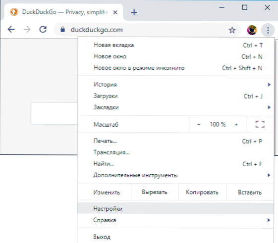 Kako spremeniti mapo za prenos v Google Chrome