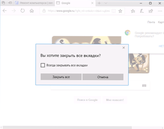 Kako vrniti zahtevo, ki jo želite zapreti vse zavihke? V Microsoft Edgeu