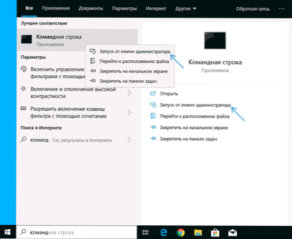 Kako omogočiti tipko F8 za vstop v način varnega sistema Windows 10