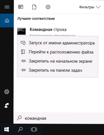 Как да активирате тапицерия за SSD в Windows и да проверите дали поддръжката на тапицерията е активирана