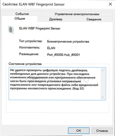 Kods 52 nav iespējams pārbaudīt autovadītāju digitālo parakstu - kā to labot?