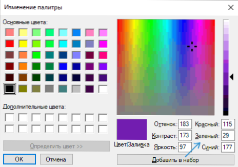 Cómo cambiar el color color color en Windows 10