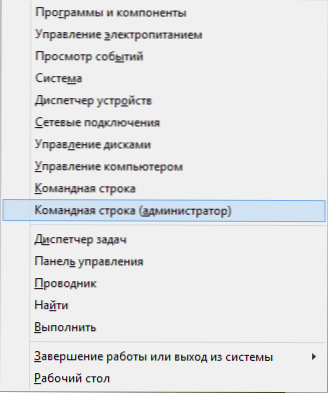 Sprawdzanie plików systemowych systemu Windows