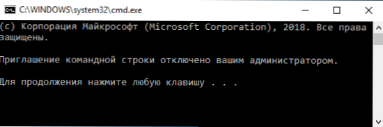 Zaproszenie na wiersz poleceń zostało wyłączone przez administratora - jak to naprawić