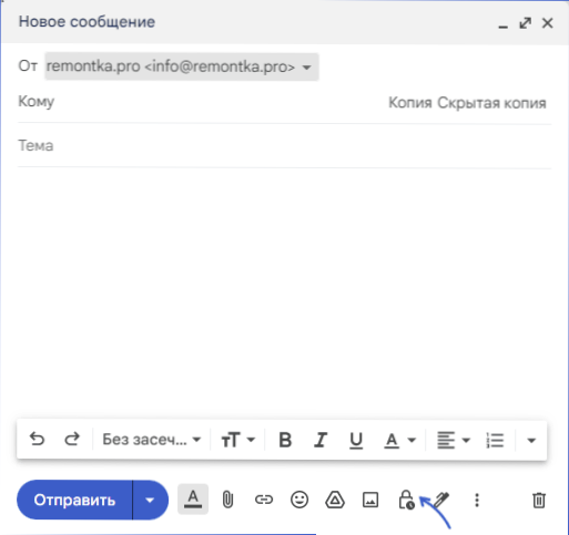 Wysyłanie poufnych listów do Gmaila
