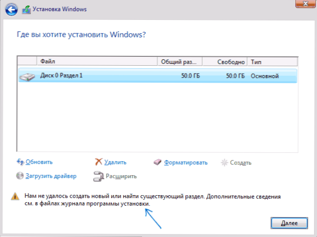 Nepodarilo sa vytvoriť novú alebo nájsť existujúcu sekciu pri inštalácii systému Windows 10
