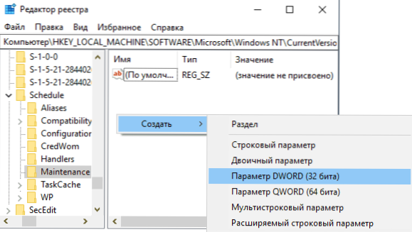 Як відключити автоматичну службу системи Windows 10