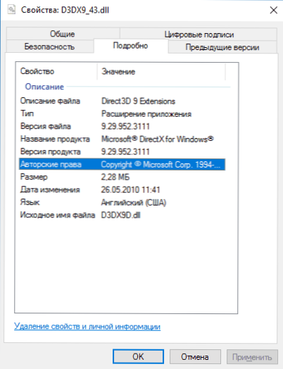 Jak pobrać D3DX9_43.DLL z oficjalnej strony Microsoft