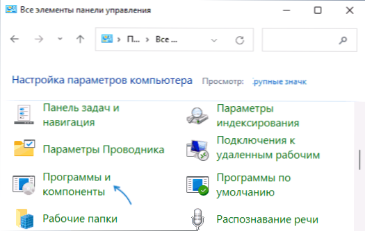 So entfernen Sie den Yandex -Browser vollständig von einem Computer