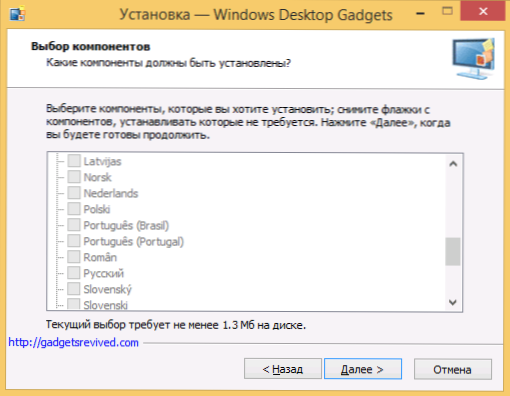 Gadżety dla Windows 8