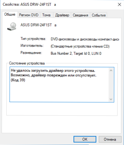 No se pudo descargar el controlador de este dispositivo. Quizás el controlador está dañado o ausente (Código 39)